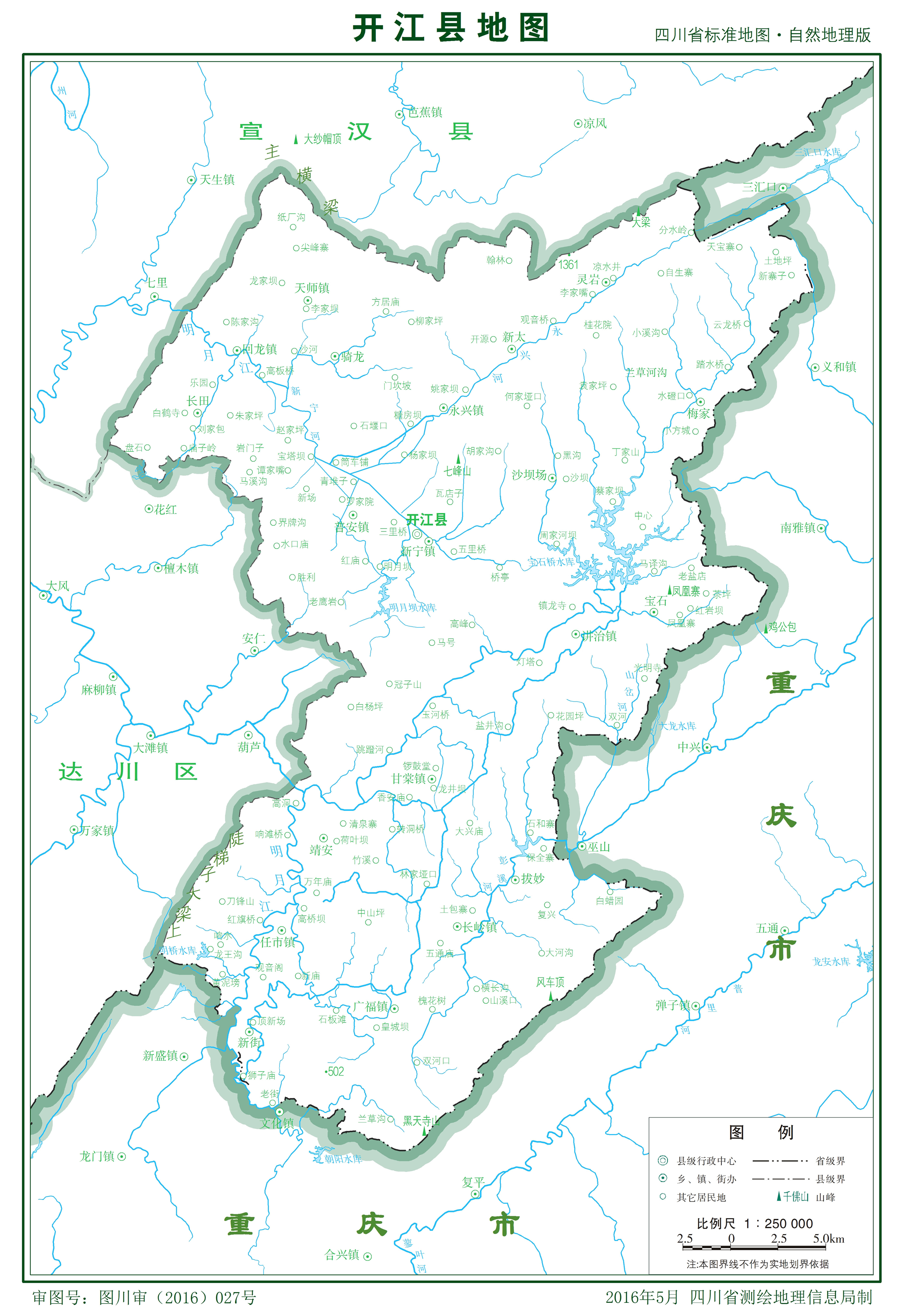  p>开江县,隶属于 a target="_blank" href="/item/四川省/15626925"
