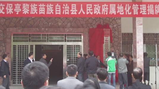 属地化管理_百度百科