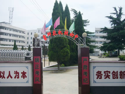  p>霍邱县农机校是2000年创办的,学校始终坚持"以质量求生存,以素质谋