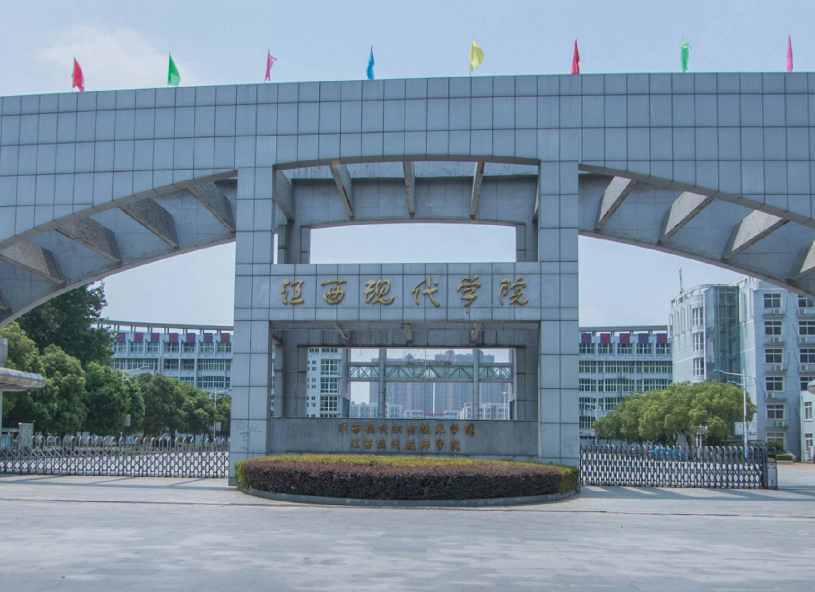 江西现代技术职业学院