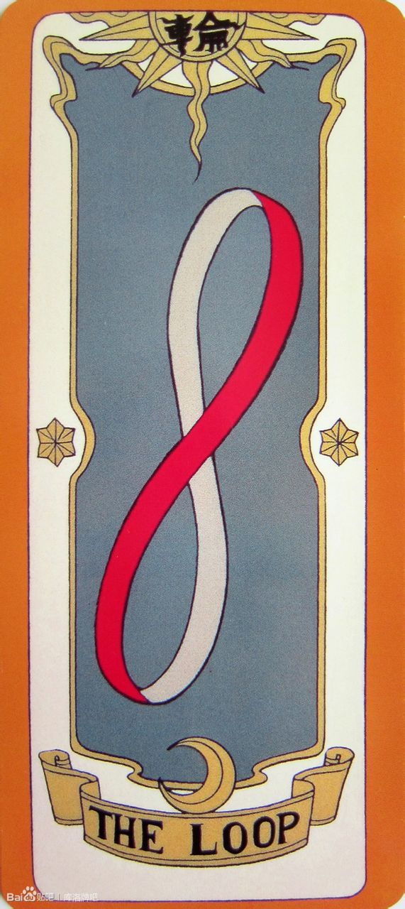  p>库洛牌为日本动漫《 a target="_blank" href="/item/魔卡少女樱