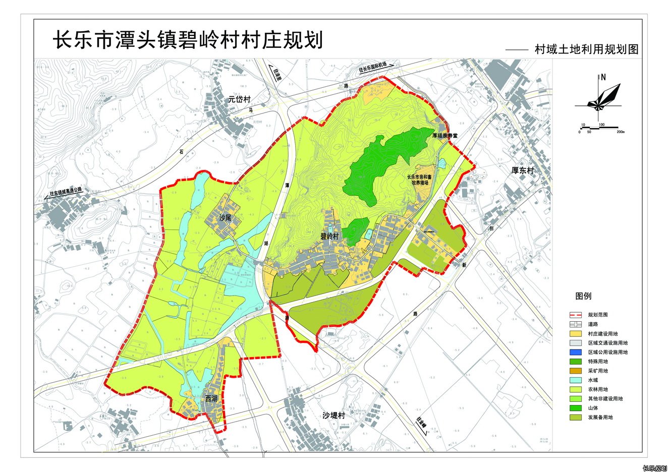 福建省福州市长乐区 a target="_blank" href="/item/潭头镇/1458316"