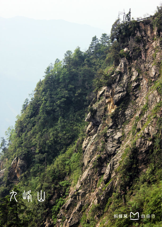 九峰山