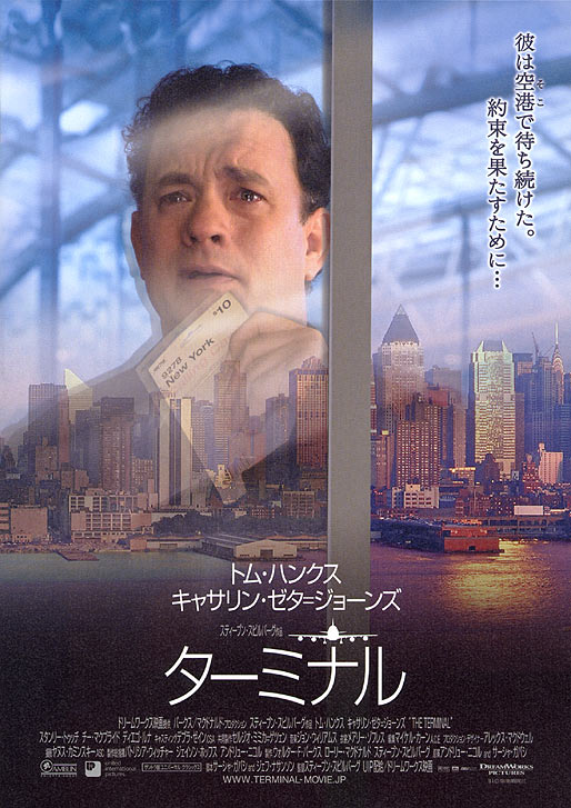 幸福终点站theterminal(2004)