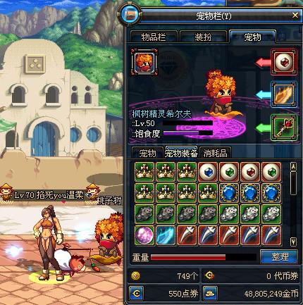  p>奥兰奶奶,女, a target="_blank" href="/item/网络游戏/59904"