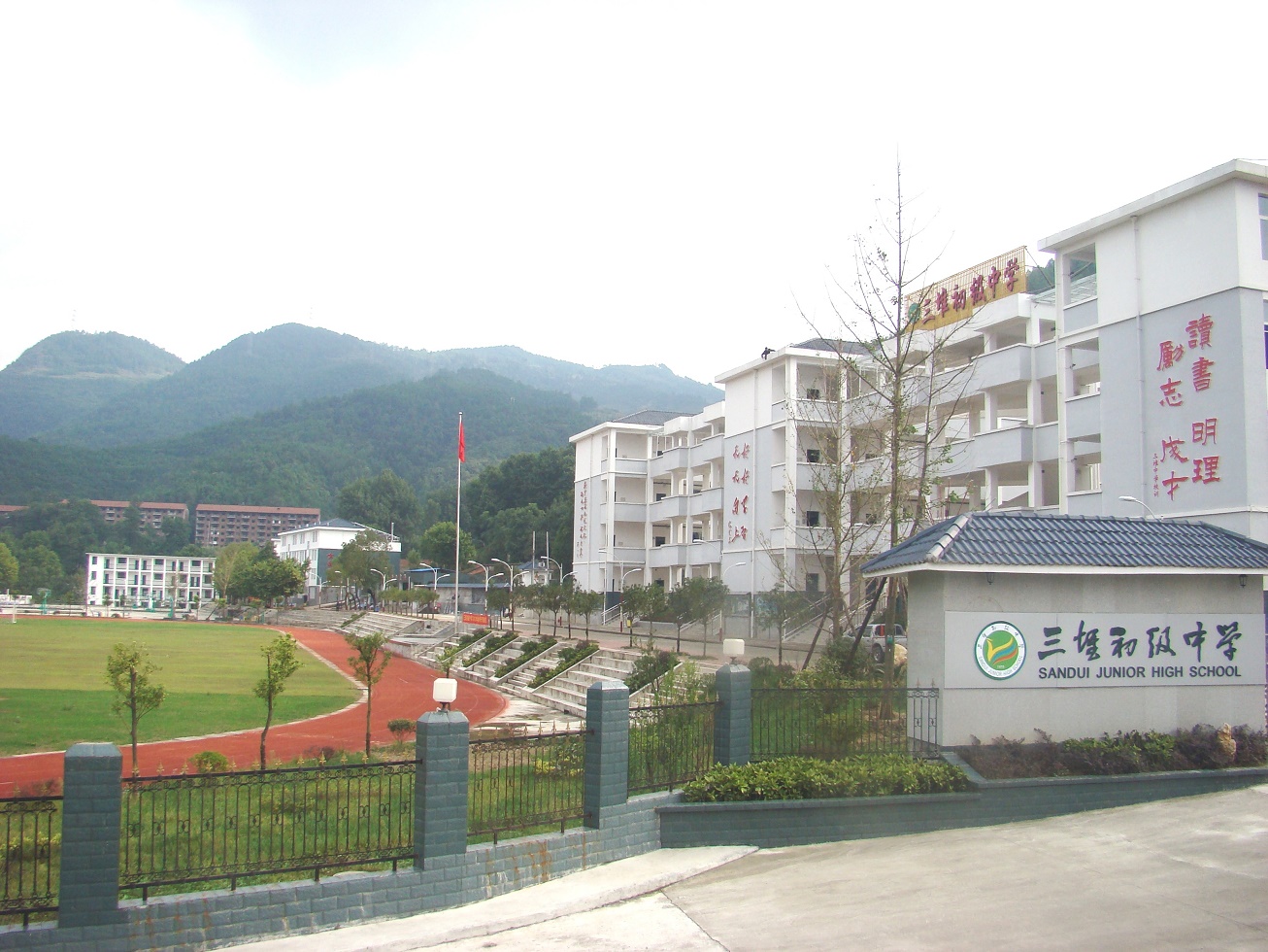 三堆镇隶属于四川省 a target="_blank" href="/item/广元市">广元市 