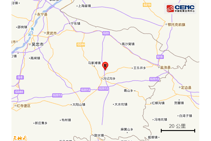  p>2022年7月12日17时16分,宁夏吴忠市盐池县发生3.