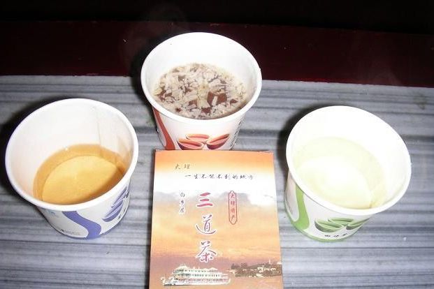 三道茶 全网资源