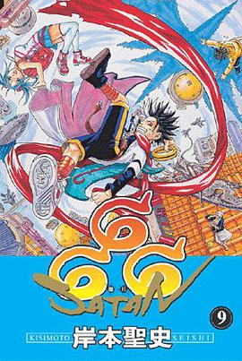  p data-id="grtdhm9yud">《666撒旦09》是青文出版的图书,作者是岸本