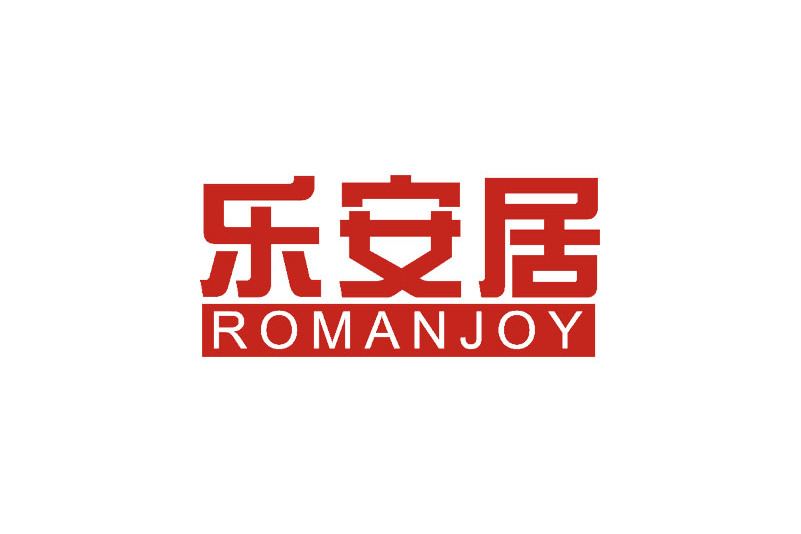 深圳市乐安居商业有限公司