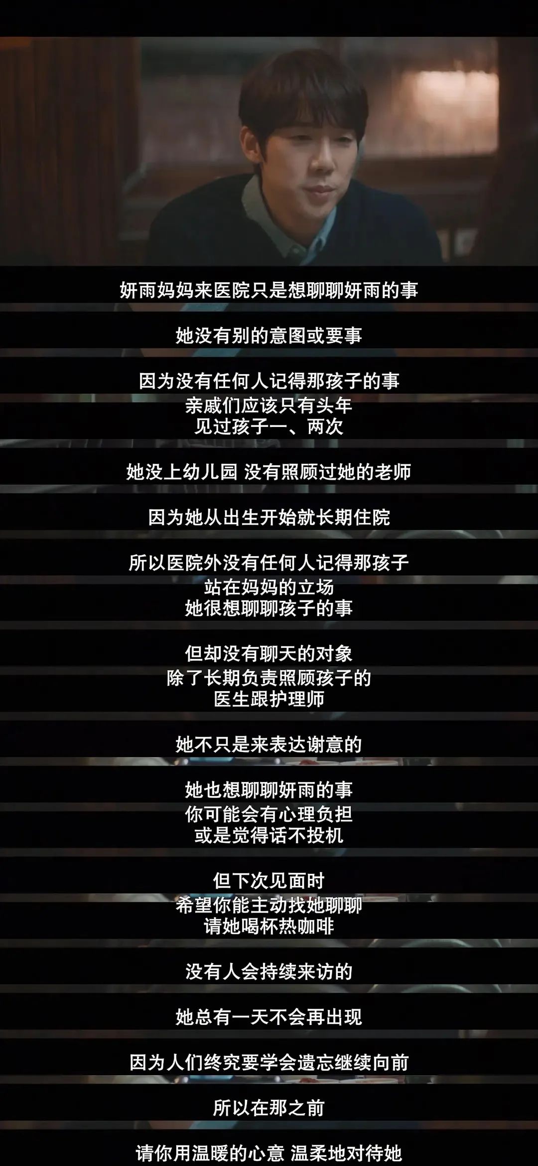 《关于唐医生的一切》：国产医疗剧的进步和遗憾_百科TA说