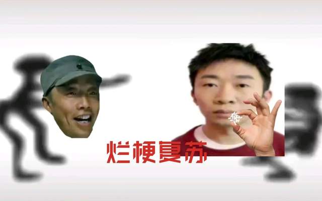一个神贴预言出来的“LJH梗”，是对互联网“烂梗文化”的最大讽_百科TA说