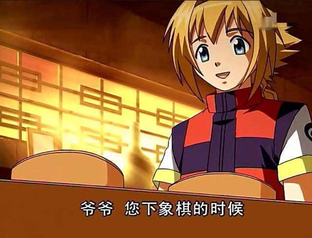 《 a target="_blank" href="/item/象棋王/60971