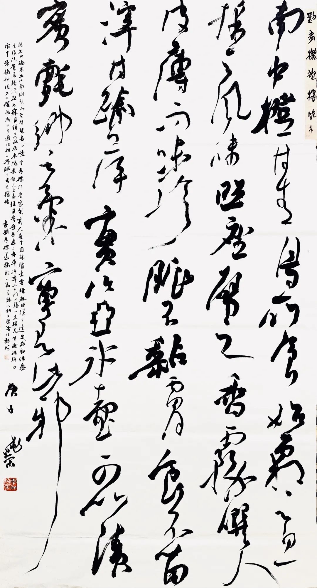 他的书法获市书协大奖，作品正在中华艺术宫展出！_百科TA说