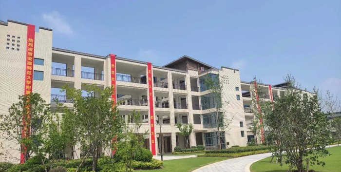 安徽师范大学附属萧县绿城学校