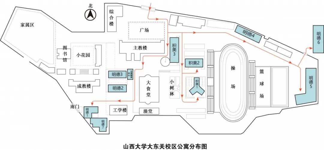 山西大学大东关校区