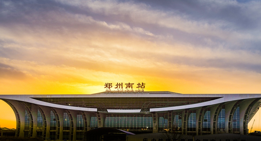 郑州高铁南站