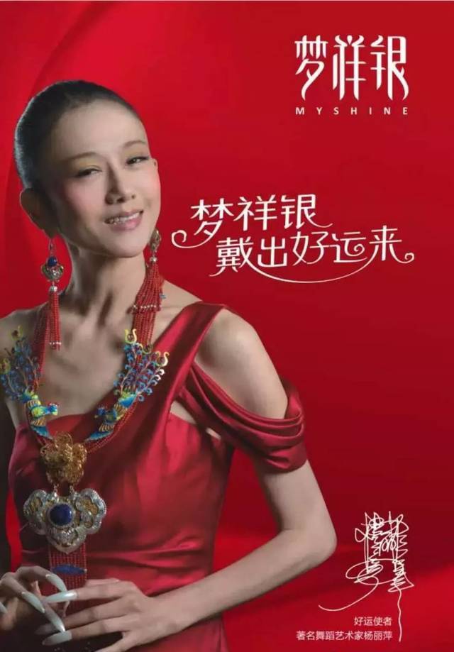  p>梦祥银是梦祥公司旗下品牌创建时间最长的以" a