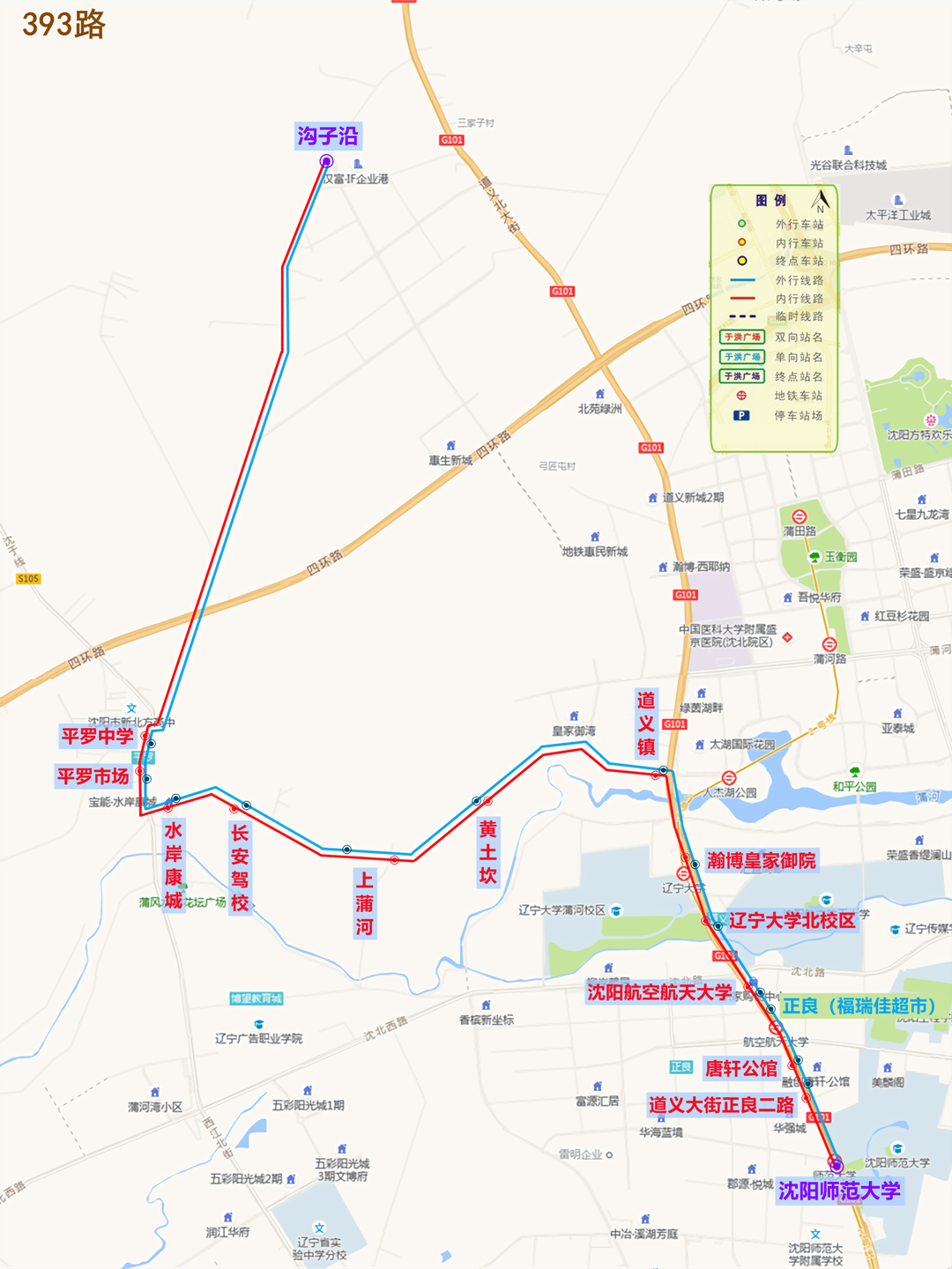 沈阳公交393路