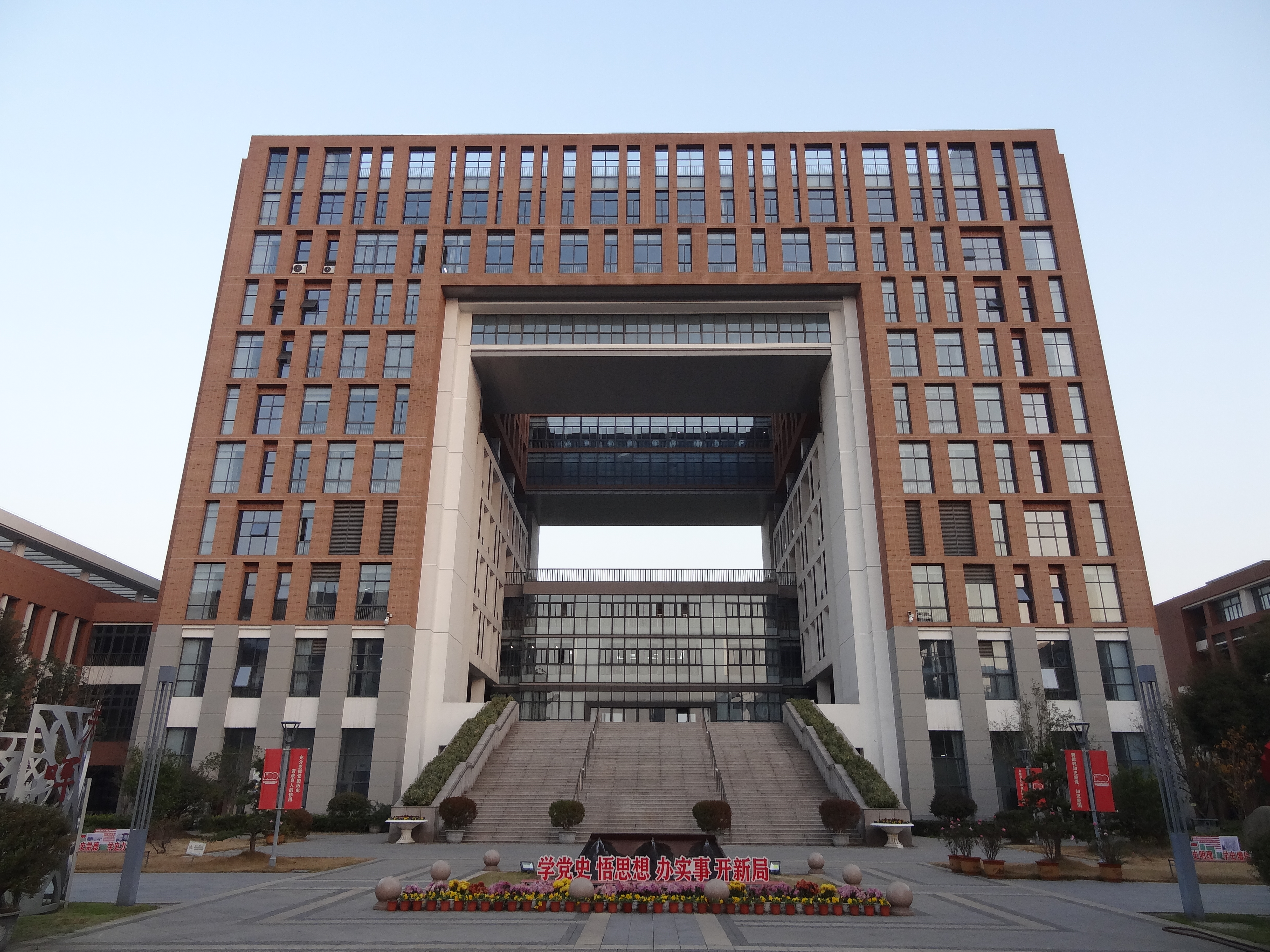  p data-id="gnbkgc6tm7">常州市田家炳高级中学是一所江苏省四星级