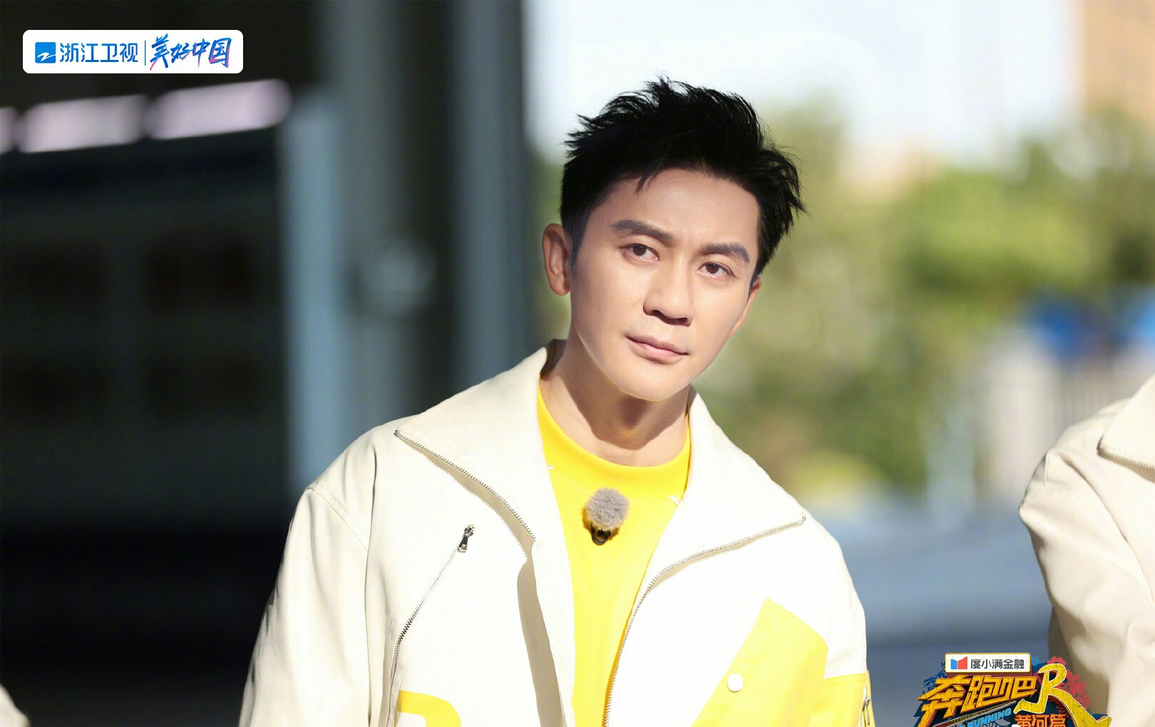 奔跑吧·黄河篇第二季