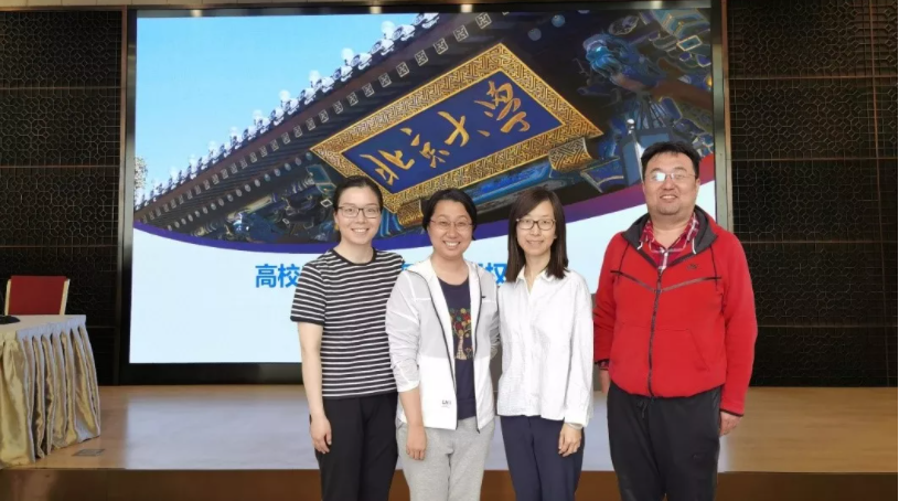 事务办公室,原名 a target="_blank" href="/item/北京大学/110221"