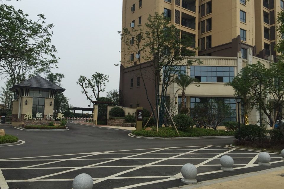 中国电建湘熙水郡三期