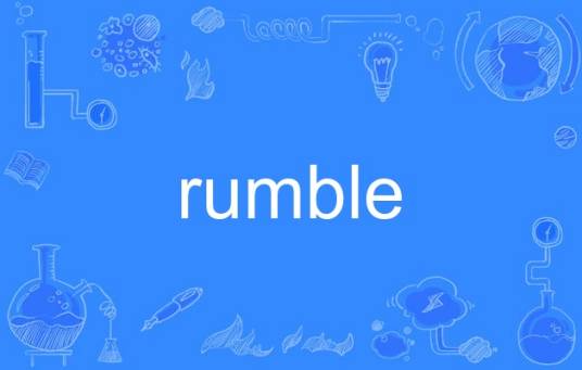 rumble_百度百科