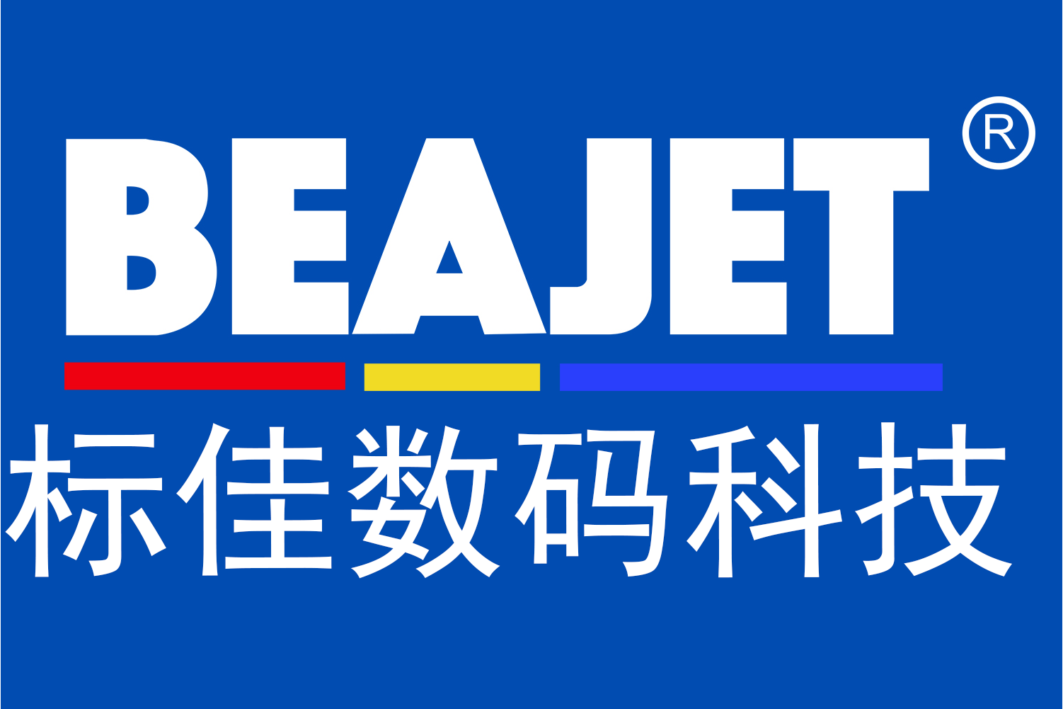 杭州标佳数码科技有限公司
