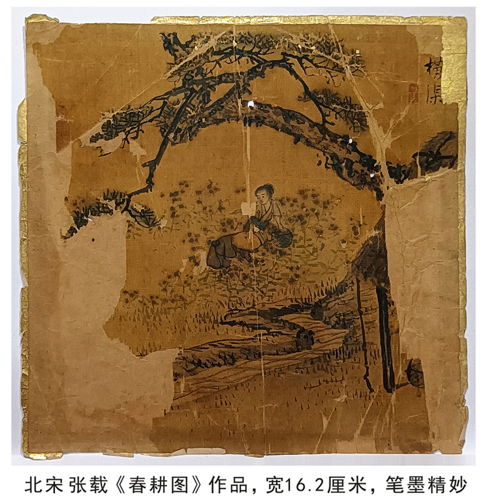 张载春耕图_百度百科