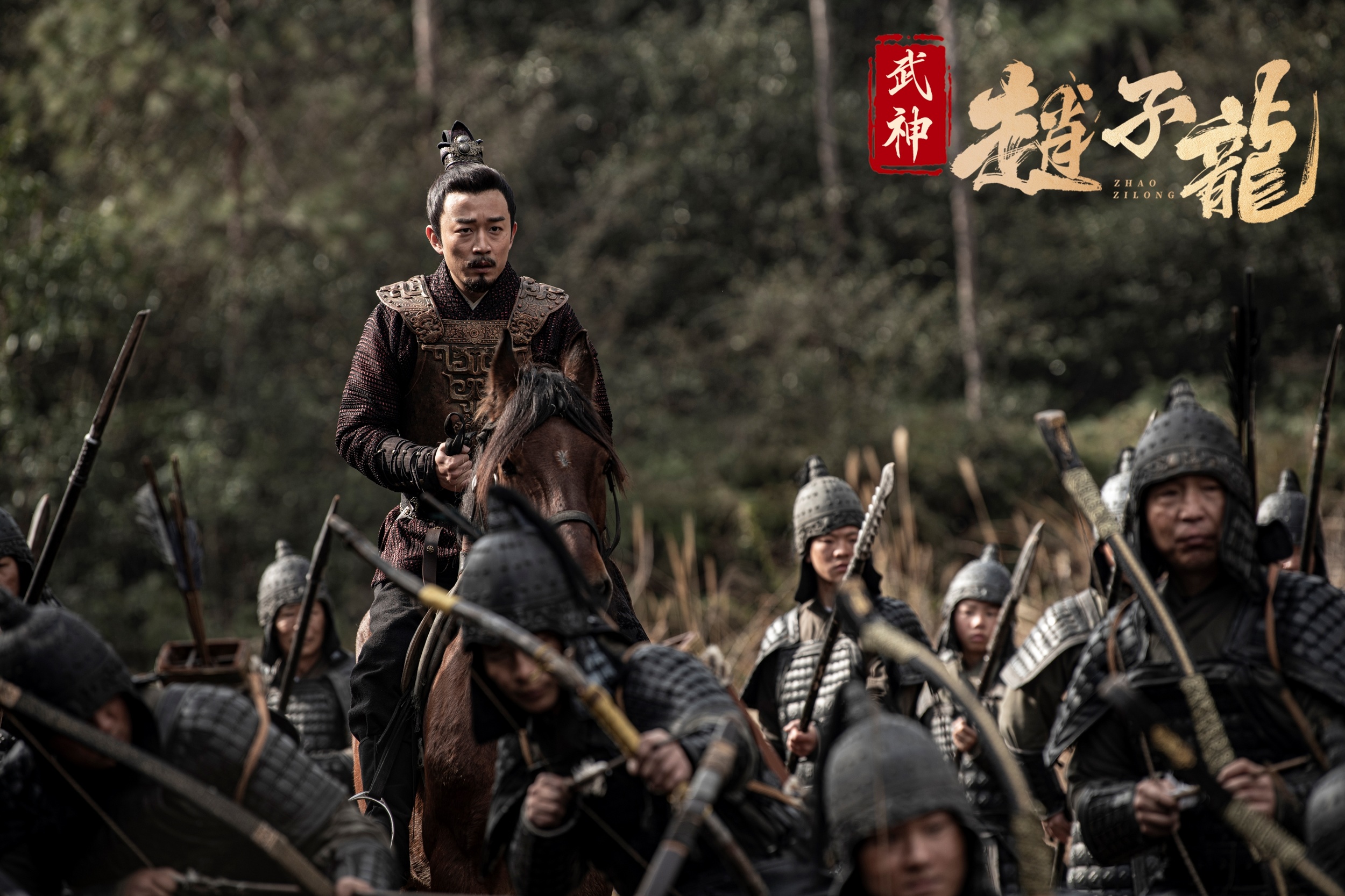 包含qq空间武神赵子龙攻略的词条