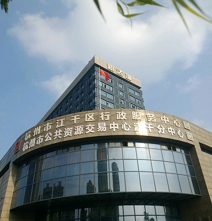 新达城国际商务大厦