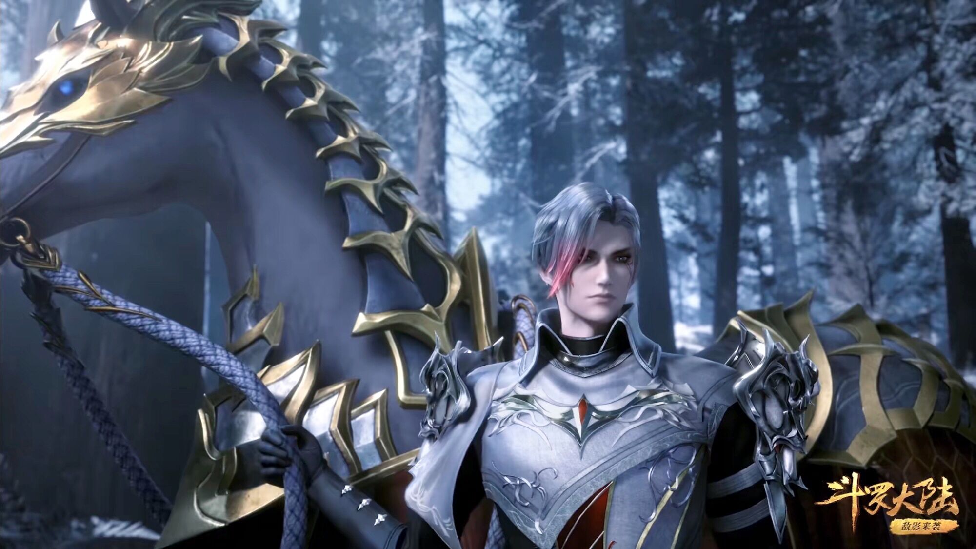 a>所著异世大陆类玄幻小说《 a target="_blank" href="/item/斗罗大 