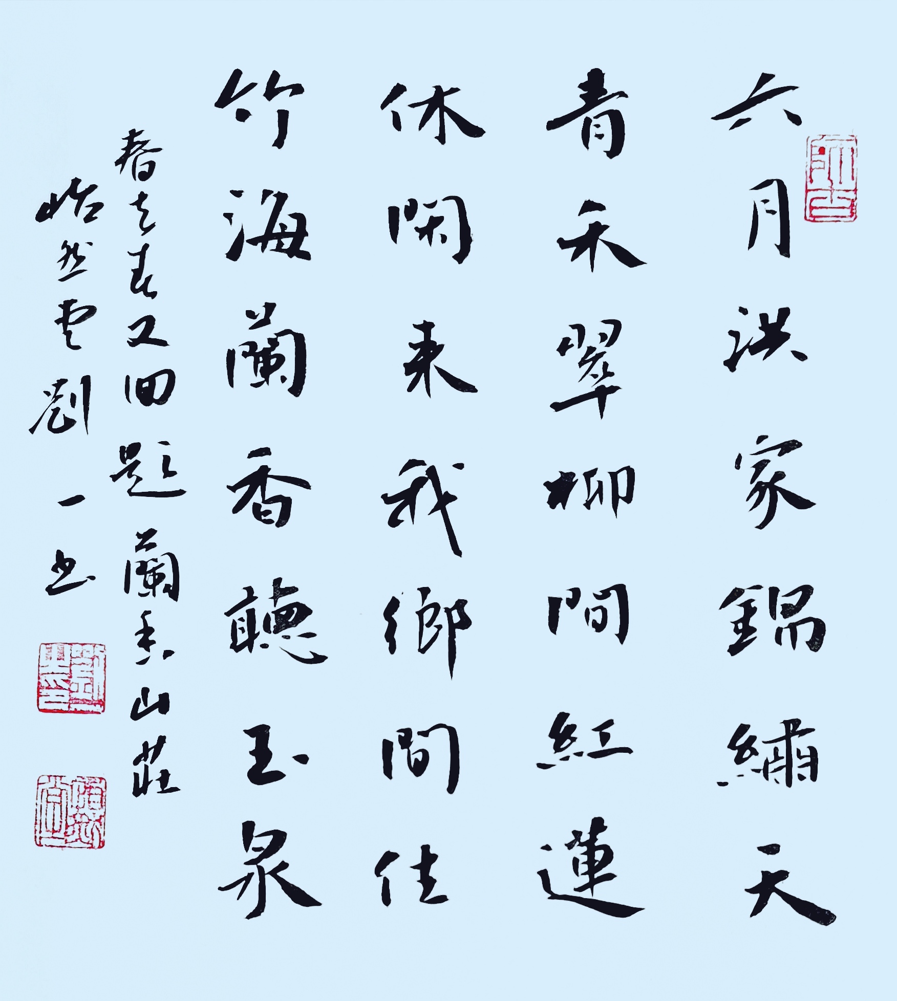 p data-id="gnazf24c0s">刘一,中国国籍,书画艺术家, a target="