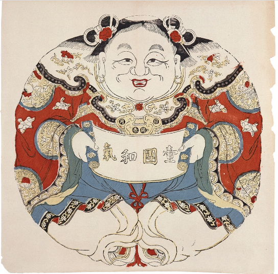 苏州桃花坞年画一团和气