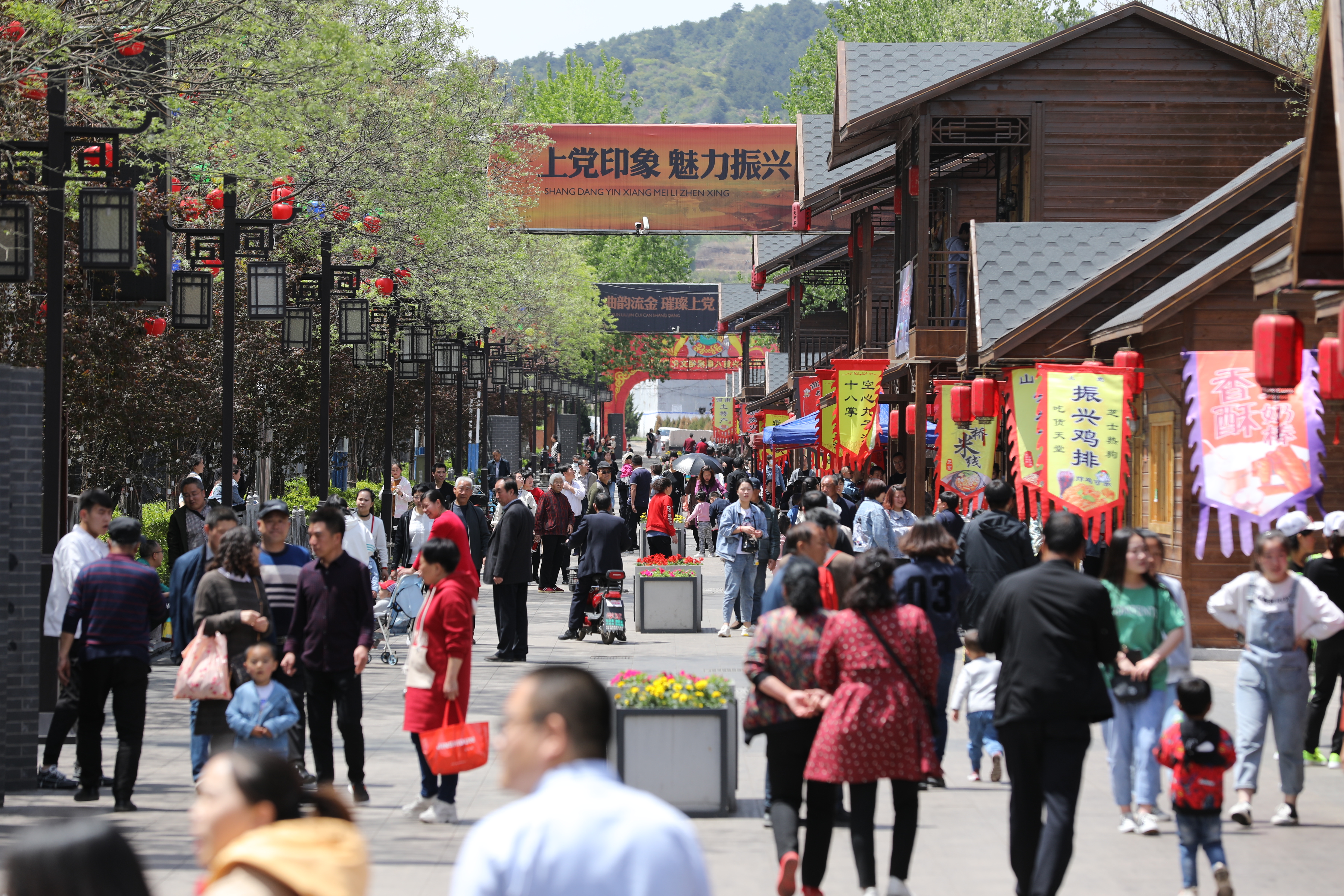 长治振兴小镇景区