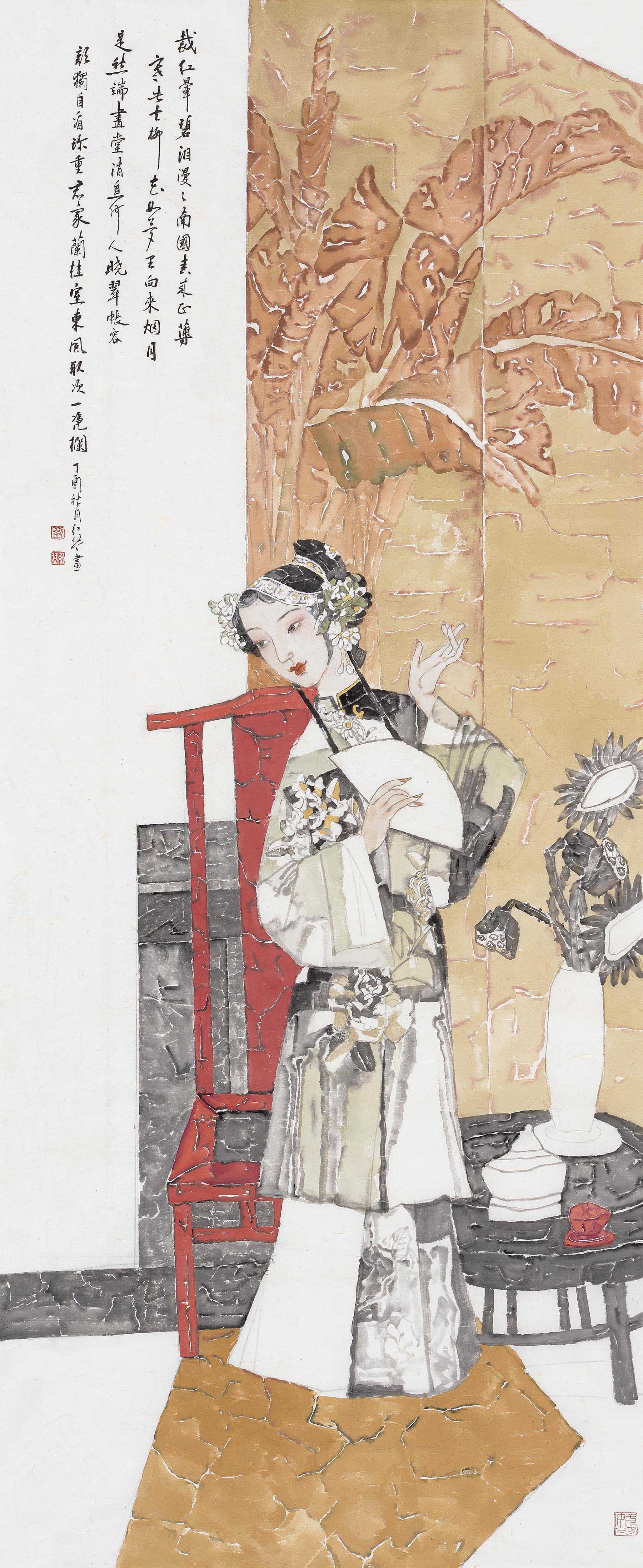  p data-id="gnaywxq57k">刘红琴,祖籍河南开封,定居北京.