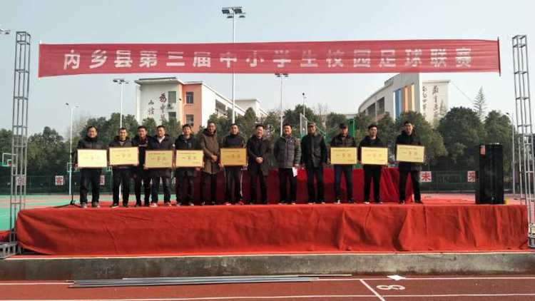 中学,简称" a target="_blank" href="/item/内乡实验初中/12000108"