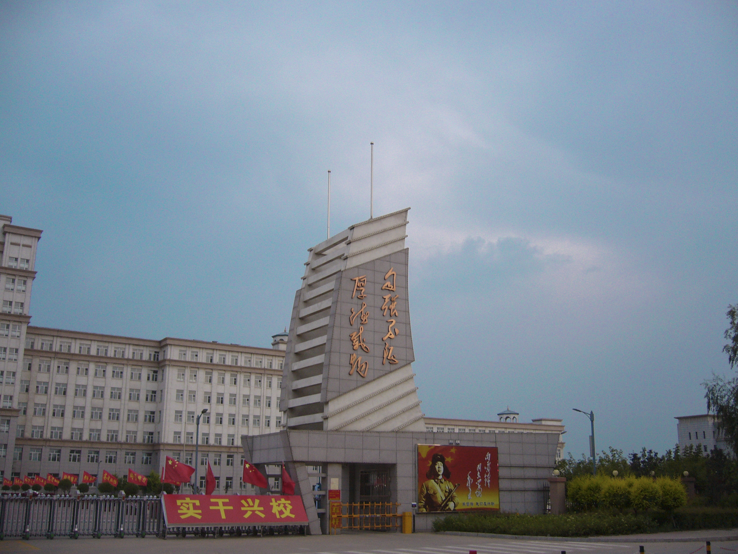 t">肇源县第一中学(肇源县城镇基础教育集团高中一部),简称"肇源一中"