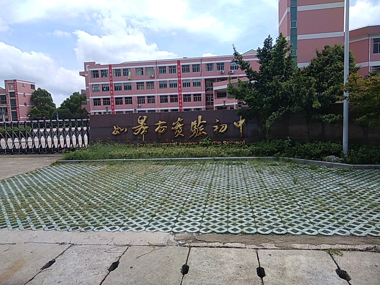  p>如皋市实验初中创办于2002年,位于204国道与316省道交汇处,占地
