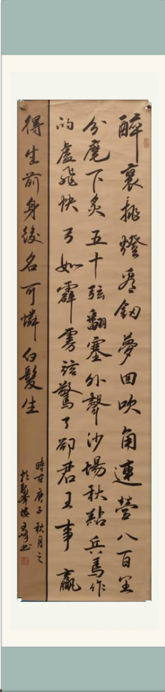 href="#" data-lemmaid="5381983">中国书法家协会 