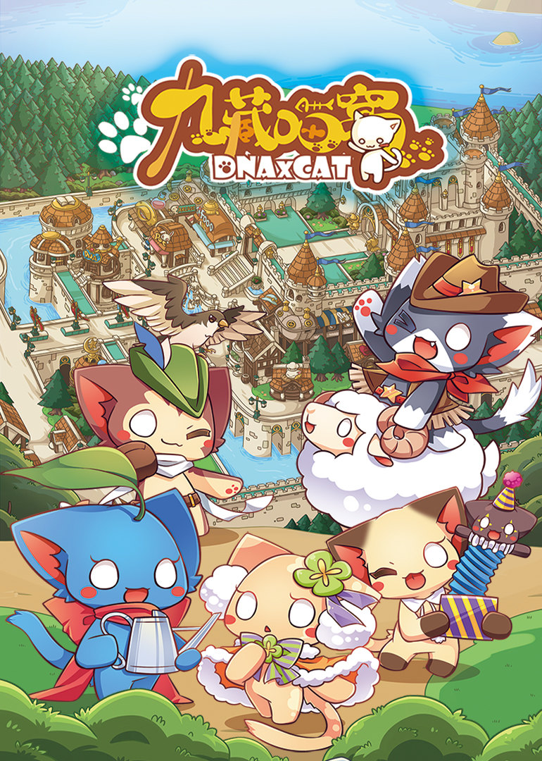 九藏喵窝第一季