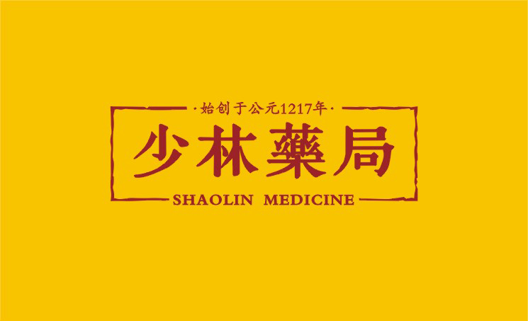  p>少林药局是天下第一古刹 a target="_blank" href="/item/嵩山少林