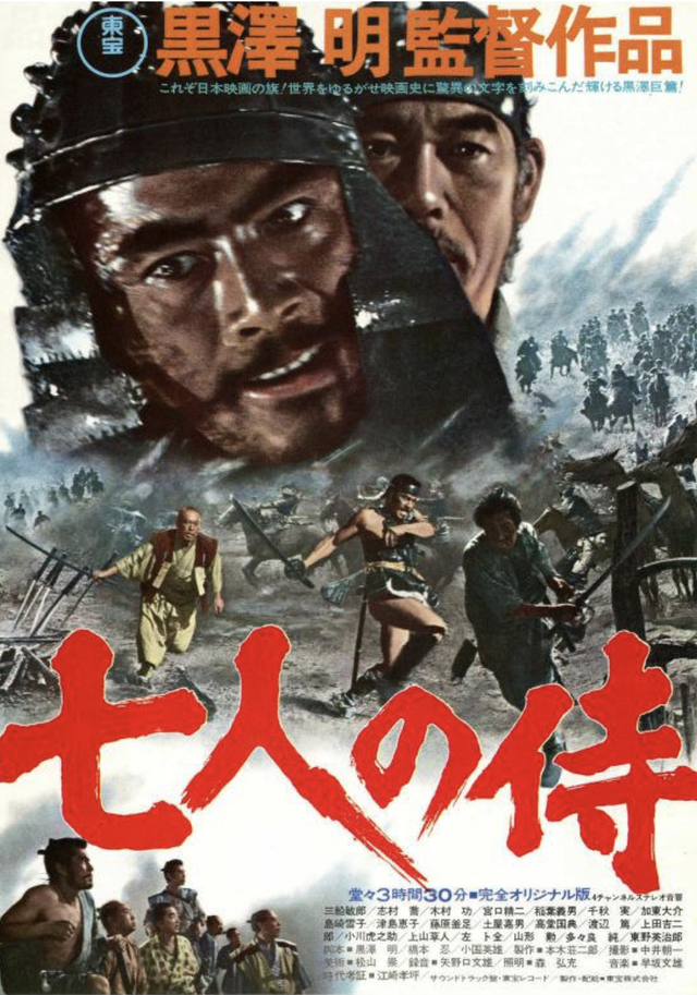 让公司濒临破产的《七武士》，凭什么是日本百部电影第一名？_百科TA说