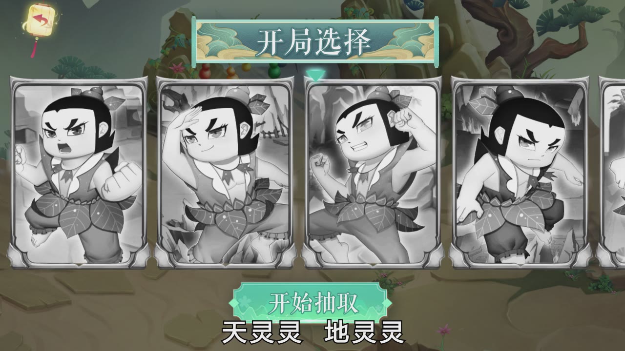 手游是一款可以让我们进入到葫芦娃的世界之中进行冒险的游戏