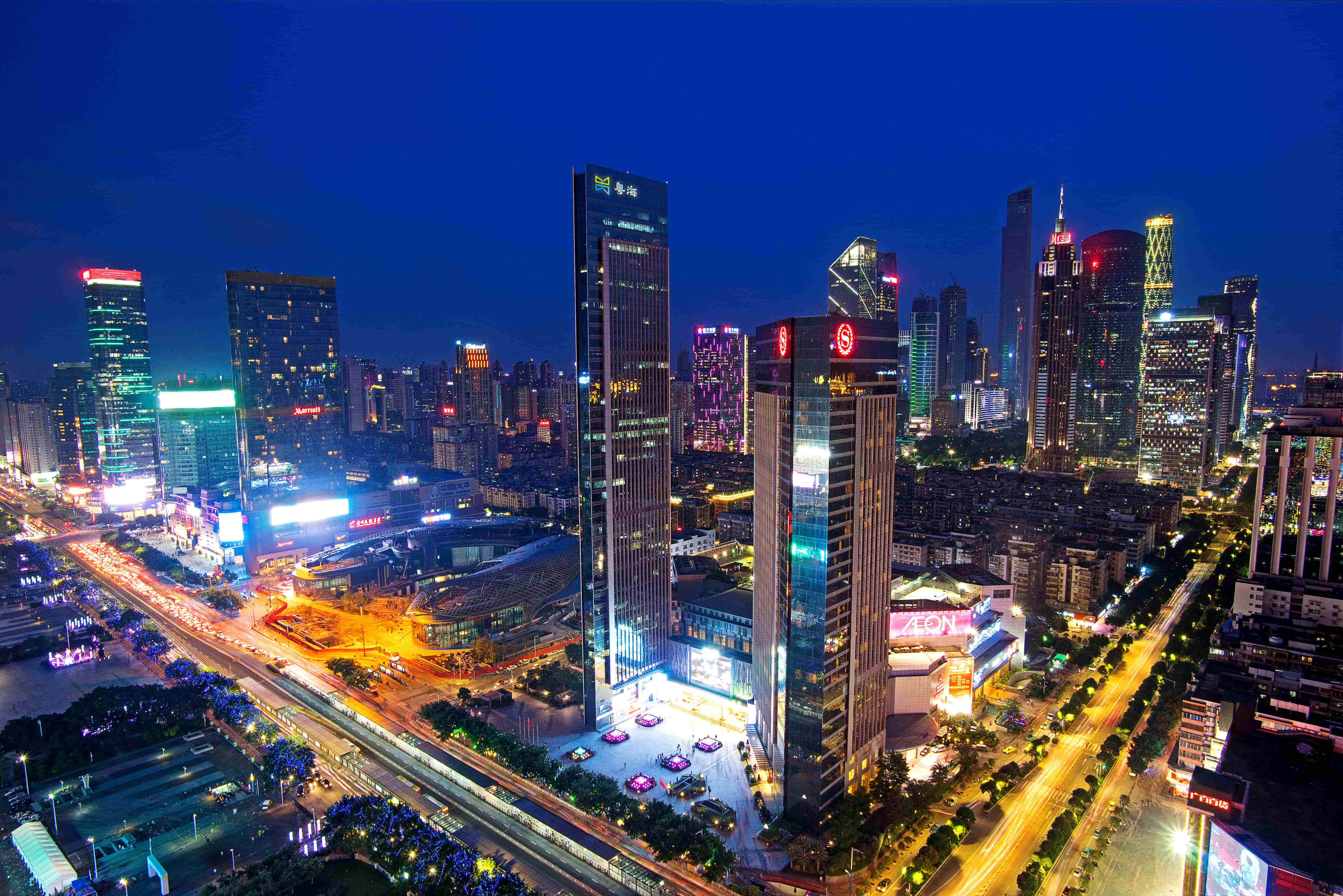 广东粤海控股集团有限公司