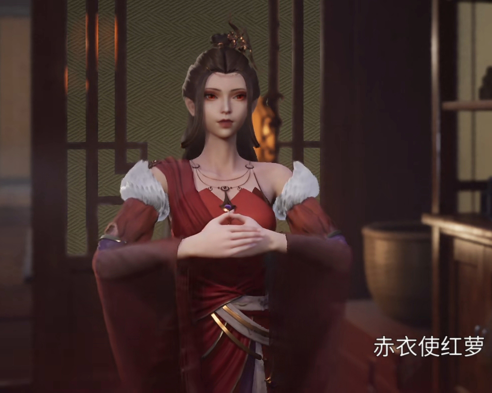 首席御灵师