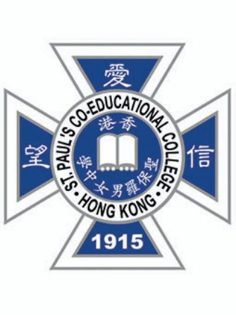 圣保罗男女中学