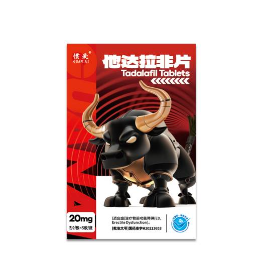 惯爱他达拉非片_百度百科