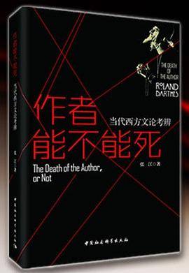 作者能不能死_百度百科